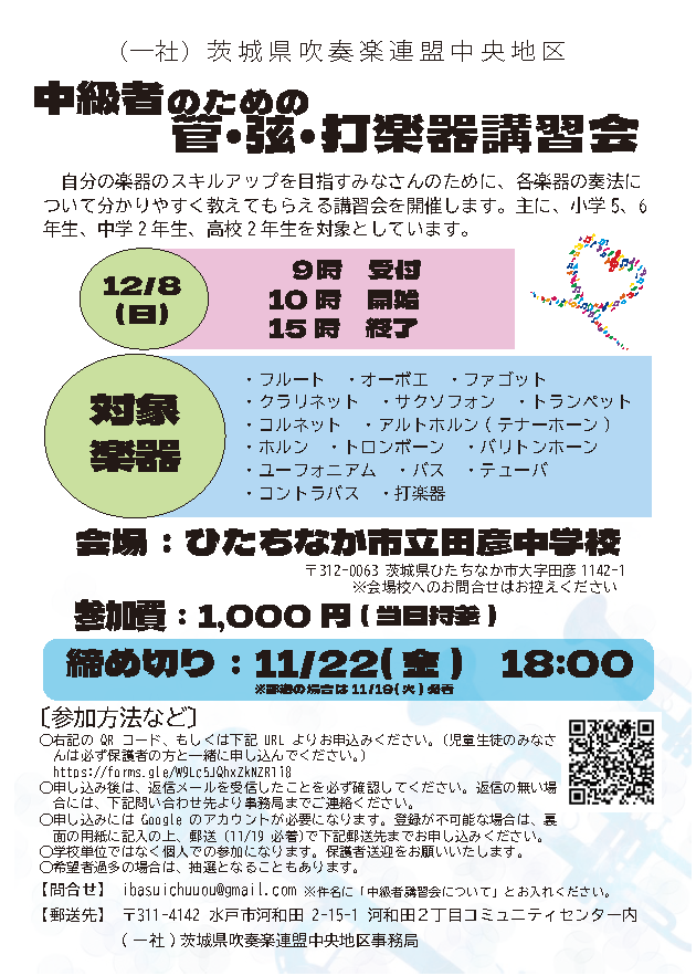 �u�K��t���C���[